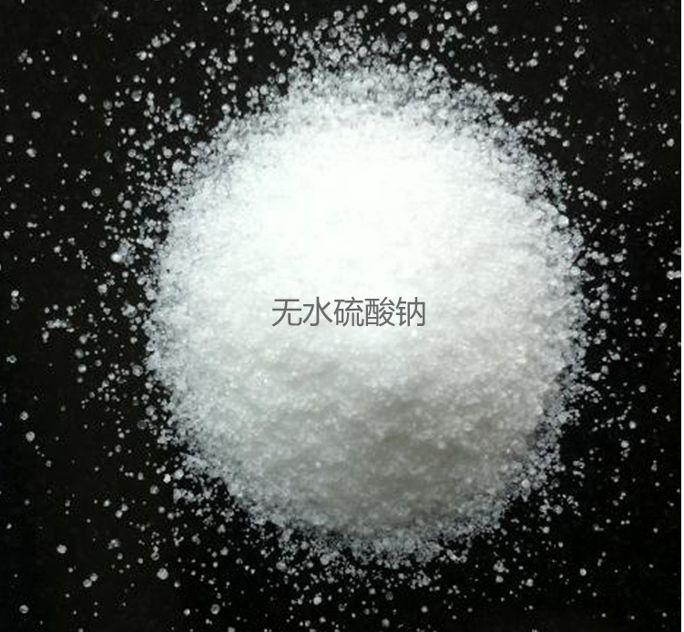 Sodium sulfate